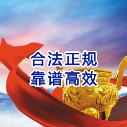 望花讨账公司