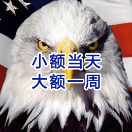 望花要账公司